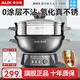 奧克斯（AUX）電炒鍋鑄鐵無涂層一體多功能電鍋插電炒菜專用物理不粘電熱鍋大容量燉蒸煮電蒸鍋家用電火鍋 定時款-38CM單籠【推薦9-11人】12.5L