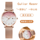 Culisr Kesnr小CK手表女士滿(mǎn)天星品牌2025新款十大名表七夕情人節禮物送女友生