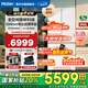 海爾（Haier）麥浪冰箱510升全空間保鮮594mm專業(yè)超薄零嵌 四門法式多門EPP超凈一級能效雙變頻大容量電冰箱 510升麥浪+594超薄嵌+全空間保鮮+EPP超凈