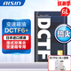 愛信全合成濕式雙離合變速箱油 波箱油 DCTF DCTF6+ 適用奧迪大眾 DCTF6+ 6L+KTAAZ-5034