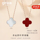 Grace Girl原創(chuàng)18K彩金雙面四葉草項(xiàng)鏈女一款倆戴玫瑰金七夕送女友生日禮物