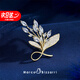 Marco Bizzarri【高端品牌胸針】花朵胸針高檔女氣質(zhì)女士胸花防走光別針西裝配飾 情人節(jié)送女友送老婆生日禮物