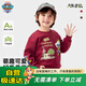 汪汪隊(duì)立大功兒童衛(wèi)衣A類(lèi)男童春秋季新款衛(wèi)衣男寶寶秋裝休閑上衣中小童紅色110