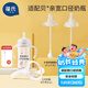 葆氏奶瓶吸管配件適用貝親奶瓶三代寬口徑吸管學(xué)飲杯奶瓶手柄