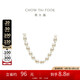周大福 簡(jiǎn)約時(shí)尚 珍珠項(xiàng)鏈 45cm T70425七夕情人節(jié)禮物