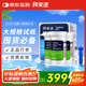 拜耳（BAYER）血糖儀進(jìn)口家用血糖試紙 適用拜安進(jìn) 優(yōu)安進(jìn)(150片試紙+采血針)