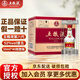五糧液52度第八代50ml小瓶裝普五經(jīng)典濃香型白酒50ML*1伴手禮mini收藏酒 52%vol 50mL 40瓶 原箱發(fā)貨