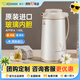 象?。╖O JIRUSHI）保溫壺日本原裝進(jìn)口大容量雙層玻璃內(nèi)膽居家保冷保溫瓶熱水瓶AFFB CA米色 1.55L