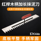 科麥鑫加長(cháng)不銹鋼抹泥刀瓷磚鐵板鋸齒瓦工抹子帶齒抹灰拉槽新款貼磚工具 櫸木柄加長(cháng)款不銹鋼鋸齒抹子