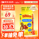 小熊糖（L'ilCritters）麗貴兒童復(fù)合維生素軟糖70粒 d3維C鋅0防腐營(yíng)養(yǎng)包 嬰兒2歲以上