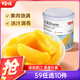 百草味  水果黃桃罐頭糖水童年零食休閑小吃 黃桃罐頭果撈312g/罐