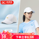 美津濃（MIZUNO）男女款經(jīng)典運(yùn)動(dòng)棒球帽嘻哈平沿帽子 白金C3CW43Z101