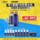 科顏氏（Kiehl's）男士洗面奶250ml+爽膚水250ml護(hù)膚補水控油 生日禮物送男友禮物