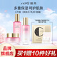 瑾泉 JVJQ花蜜套裝補(bǔ)水保濕護(hù)膚洗面奶水乳液面霜霜化妝品正品男女 三件套(水+乳+霜)