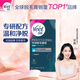 薇婷（VEET）脫毛蠟紙20片專研系列 蜜蠟脫毛 男女士通用 腿毛四肢除毛去毛 脫毛蠟紙20片