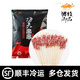 游牧御品【3件起售】燒烤串串烤肉食材牛羊肉串炸串空氣炸鍋半成品下酒菜 牛肉手把小串318g（60串）