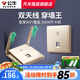 公牛wifi插座面板86型智能wifi信號(hào)放大器增強(qiáng)器接收器AP中繼器接收器墻壁無(wú)線路由器G28金色 墻壁wifi插座