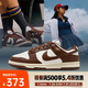 耐克（NIKE）女子運(yùn)動(dòng)鞋復(fù)古板鞋 DUNK LOW DD1503-124 36.5