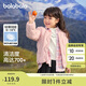 巴拉巴拉兒童輕薄羽絨服款男女童冬短款外套24107208