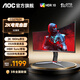 AOC 27英寸2K 180Hz電競曲面顯示器快速液晶1ms游戲臺式曲屏電腦顯示屏升降旋轉 2K 180HZ CQ27G2X