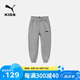彪馬（PUMA）彪馬PUMA【加絨】兒童男童衛(wèi)褲針織長褲舒適透氣松緊運(yùn)動846538