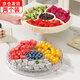 妙奕嘉果盤(pán)高級感客廳分格水果盤(pán)子家用托盤(pán)干果盤(pán)零食盤(pán)堅果盤(pán)備菜盤(pán) 四宮格分類(lèi)果盤(pán)【奶油白+透明】