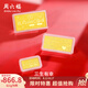 周六福（ZLF）七夕禮物 黃金足金999金條投資金收藏紀念禮物我們的紀念日 計價 1g