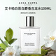 ACCA KAPPA艾卡柏白苔白麝香古龍水 100ML芳香調(diào)香水 生日禮物自營