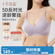 十月結(jié)晶哺乳文胸5D強(qiáng)聚攏產(chǎn)后喂奶孕產(chǎn)婦專用內(nèi)衣文胸2件裝（膚+紫）L碼