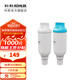 科勒（KOHLER） 尚思新悅2.0智能坐便器濾芯1250837僅送貨不安裝