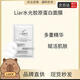 LIAR萊爾水光膠原蛋白面膜溫和補(bǔ)水保濕灌注膠原提拉緊致煥膚 1盒裝5片【可免洗】
