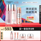 自然堂彈嫩水乳精套裝(水160mL+乳120ml+精華35ml)緊致七夕情人節禮物