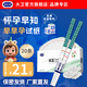 大衛(wèi)驗(yàn)孕棒 早孕試紙20條送尿杯 早早孕驗(yàn)孕試紙?jiān)嚄l（HCG）檢測試紙