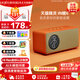 天貓精靈【國家補(bǔ)貼】哇哦智能音箱IN糖6藍(lán)牙音響 AI大模型問答兒童早教學(xué)習(xí)故事鬧鐘語音喚醒控制家電禮物 橘糖色 官方標(biāo)配