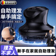 Edieu德國(guó)自助理發(fā)神器自理發(fā)器自助光頭神器剃光頭飛碟電動(dòng)理發(fā)器自己理發(fā)進(jìn)口懶人成人自助寸頭圓頭 【電量升級(jí)款】全身水洗丨大功率不卡發(fā)