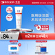 芙清醫(yī)用膏體敷料JM-I型100g械字潔面洗面奶醫(yī)美術(shù)后創(chuàng)面清潔護(hù)理