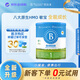 貝拉米（Bellamy's）經(jīng)典2.0版1段幼兒奶粉300g小罐 0-6月 八大原生HMO
