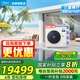 美的（Midea）中央空調(diào)一拖四一拖五星光多聯(lián)機家用新一級能效全直流變頻空調(diào)智能清潔隱形嵌入式 5匹 一級能效 一拖四 110㎡內(nèi)包安裝