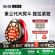 極萌【丁禹兮同款】【國家補(bǔ)貼15%】第三代大熨斗美容儀極速提拉瘦臉嫩膚家用送媽媽送女友生日禮物