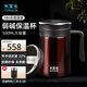 水宜生保溫杯帶手柄把手弱堿性泡茶養(yǎng)生杯男士女辦公杯高檔商務(wù)水杯定制 【深咖色】禮盒裝 500ml