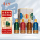 厚工坊工道四季2019四瓶裝禮盒醬香型53度白酒 53度 500mL 4瓶 （工道四季禮盒）