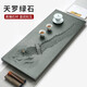 向都天然烏金石茶盤(pán)高端手工雕刻茶具家用會(huì )客天羅綠石材茶臺茶海托盤(pán) 80*35*3烏金石