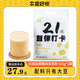 農(nóng)道好物21天自律打卡純豆?jié){粉黃豆黑豆?jié){無添加蔗糖原味營養(yǎng)早餐健身孕婦 純豆?jié){粉 525g*1袋