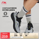 李寧云逸 slip on丨一腳蹬休閑鞋男鞋2025夏季透氣運(yùn)動(dòng)鞋AGLU263