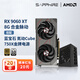 藍寶石AMD RX 7700XT/9060白金游戲臺式機電竟電腦主機游戲設計Ai渲染直播獨立白色光追顯卡黑神話(huà)悟空 RX 9060XT 8G合金脈動(dòng)+750W
