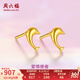 周六福（ZLF）七夕禮物  黃金耳飾女足金999海豚耳釘可愛時(shí)尚亮面耳針 計(jì)價(jià) 0.82g