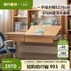源氏木語(yǔ)兒童家具 兒童學(xué)習(xí)書(shū)桌椅套裝 多功能可升降中小學(xué)生桌椅子寫(xiě)字桌家用課桌 1.2米桌+上架+學(xué)習(xí)椅(西瓜紅)