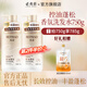 亮荘香氛洗發(fā)水去屑止癢控油蓬松留香洗發(fā)水系列 香氛洗發(fā)露（控油蓬松）750g