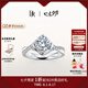 DR求婚鉆戒鉑金B(yǎng)ELIEVE簡奢款純愛款結(jié)婚訂婚鉆石戒指禮物 20分H色SI1