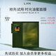 蘭（LAN）蘭油蜜面膜 修護(hù)提亮緊致舒緩溫和不刺激 單片裝